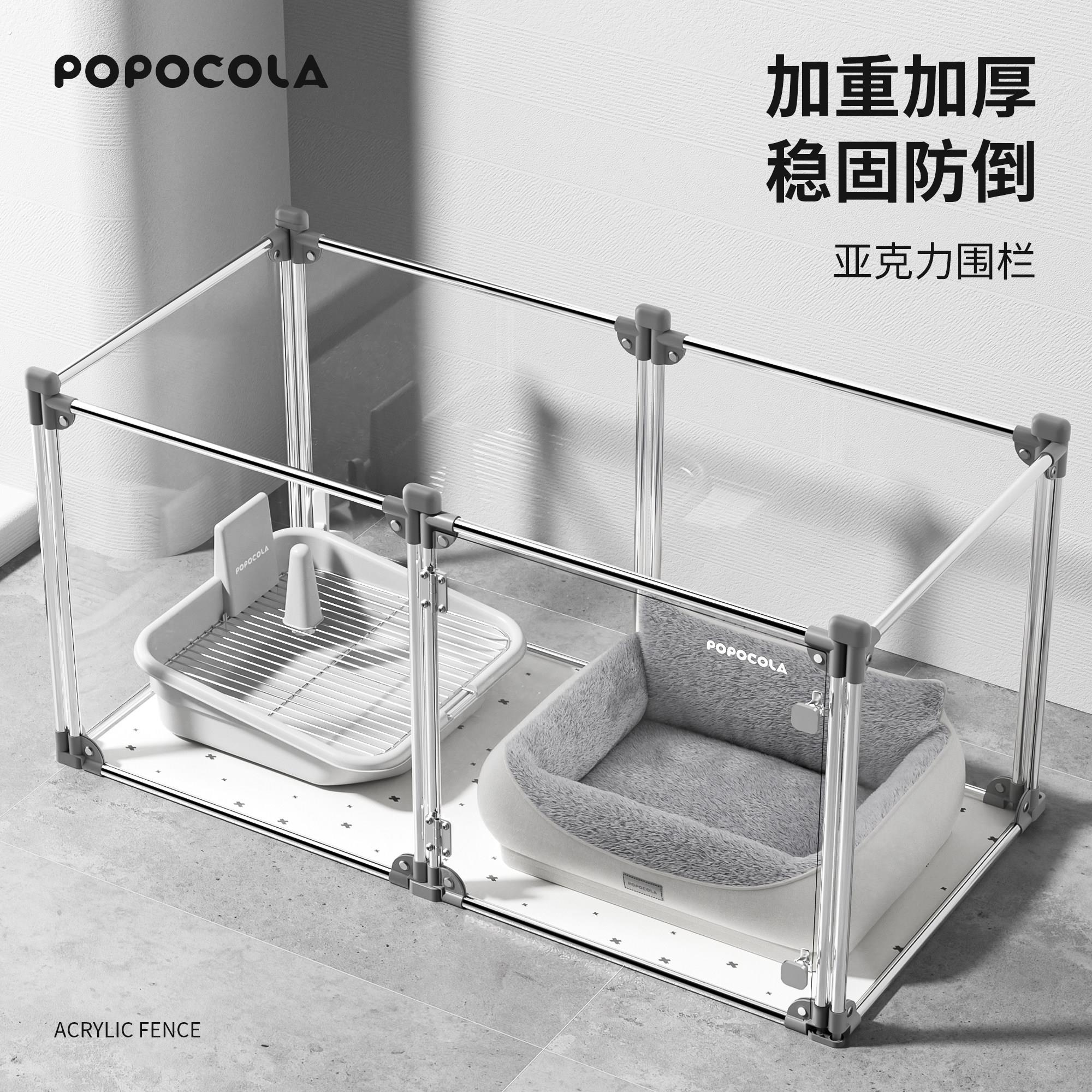 透明狗狗围栏压克力狗窝宠物室内栅栏家用阳台加高小狗笼子小型犬