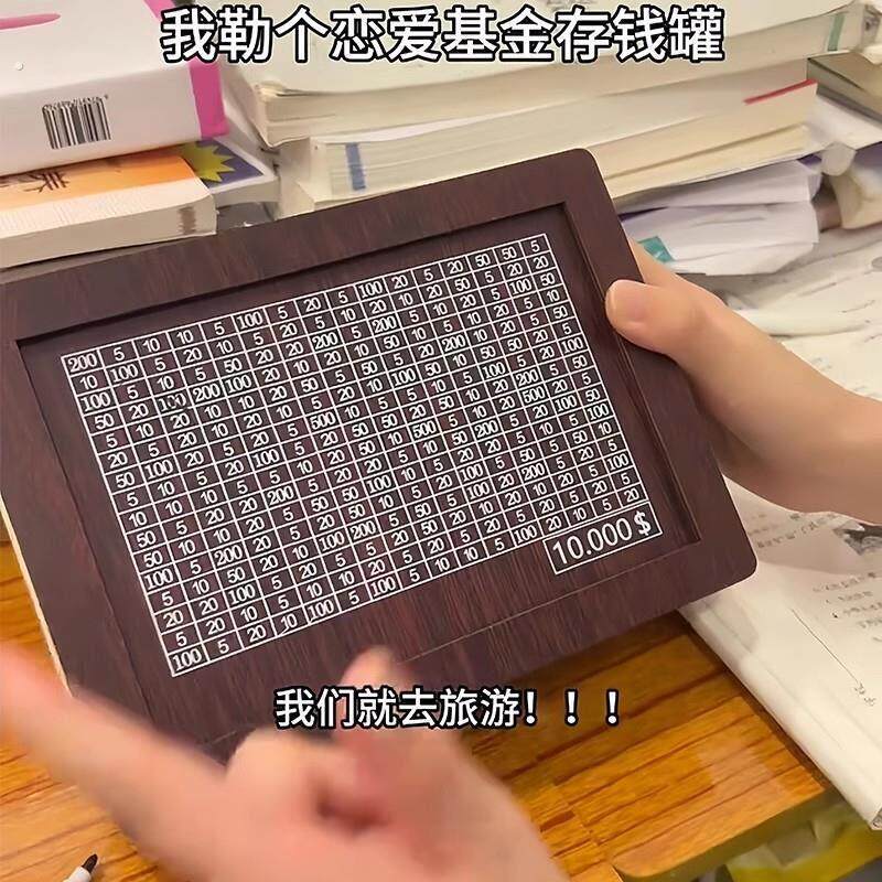 新型存钱罐一万元划数字存钱筒2024新款画记号计数零钱储存盒木质