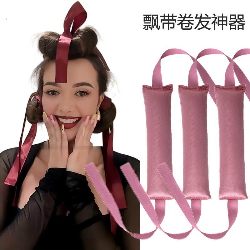无热卷发棒不伤发晚上睡觉卷发器懒人免烫丝带大波浪卷发定型神器