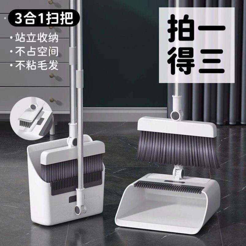 加厚折叠旋簸箕转扫把组合软毛扫把头不粘头发扫地笤帚套装两件套
