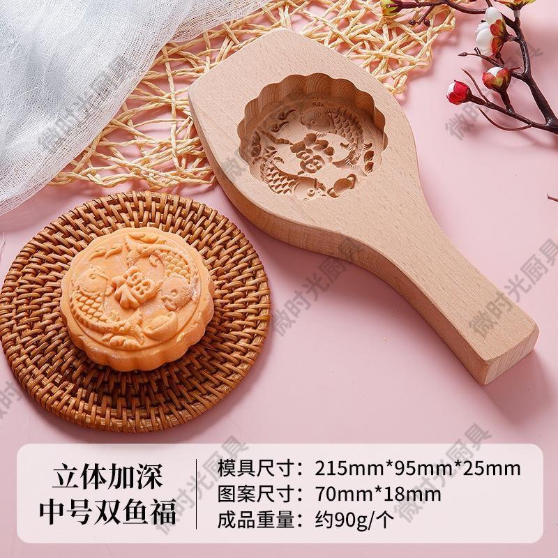 清明果模具木质商用做青团艾米粿的磨具家用手工糕点印模烘培工具