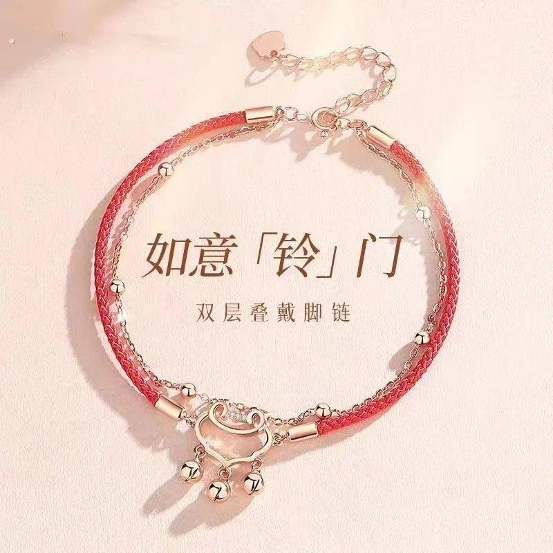 宫铃脚环夏天足链脚链洗澡不用摘女式足链异域风情脚环平安锁红绳