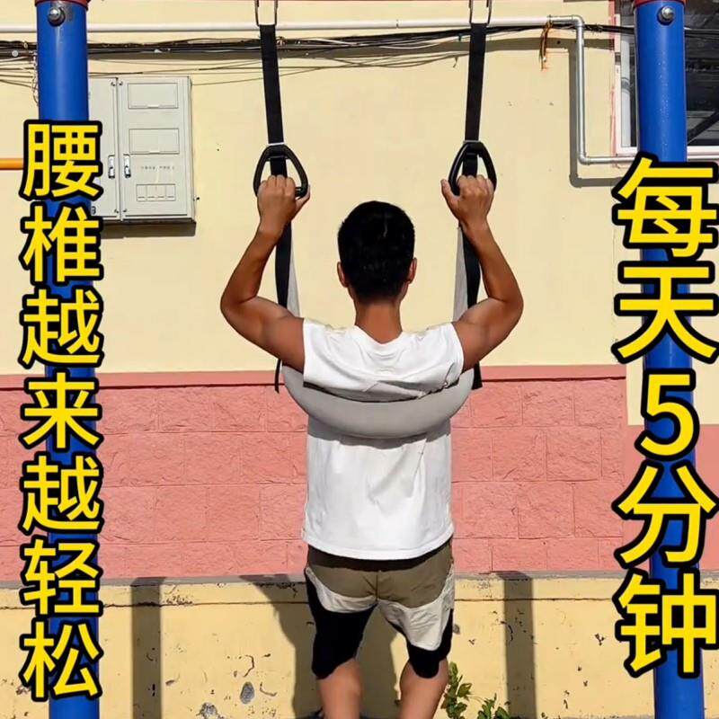 腰椎牵引带家用吊单杠脊柱拉伸悬挂椎间盘突出护腰牵引器助力带腰