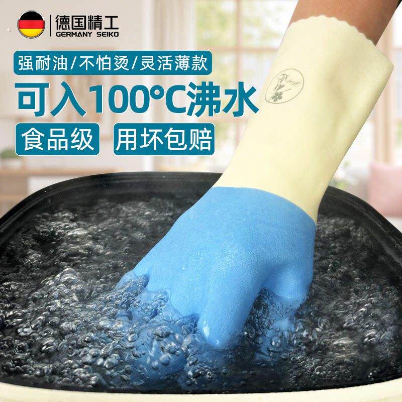 防烫手套防水耐高温防油厨房烘焙家务洗碗五指灵活隔热烤箱餐饮