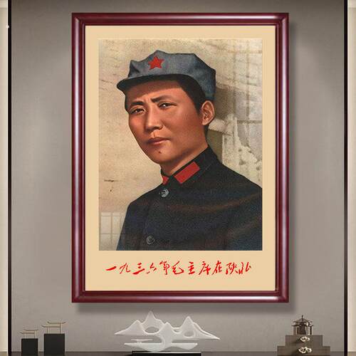 住宅中堂挂画像装饰画毛伟人纪念像席像墙画挂画玄关国画壁画相框