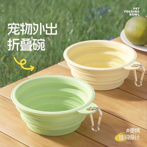宠物狗狗折叠碗狗盆外出可携式狗碗食盆户外猫咪喝水碗饮水狗食盆