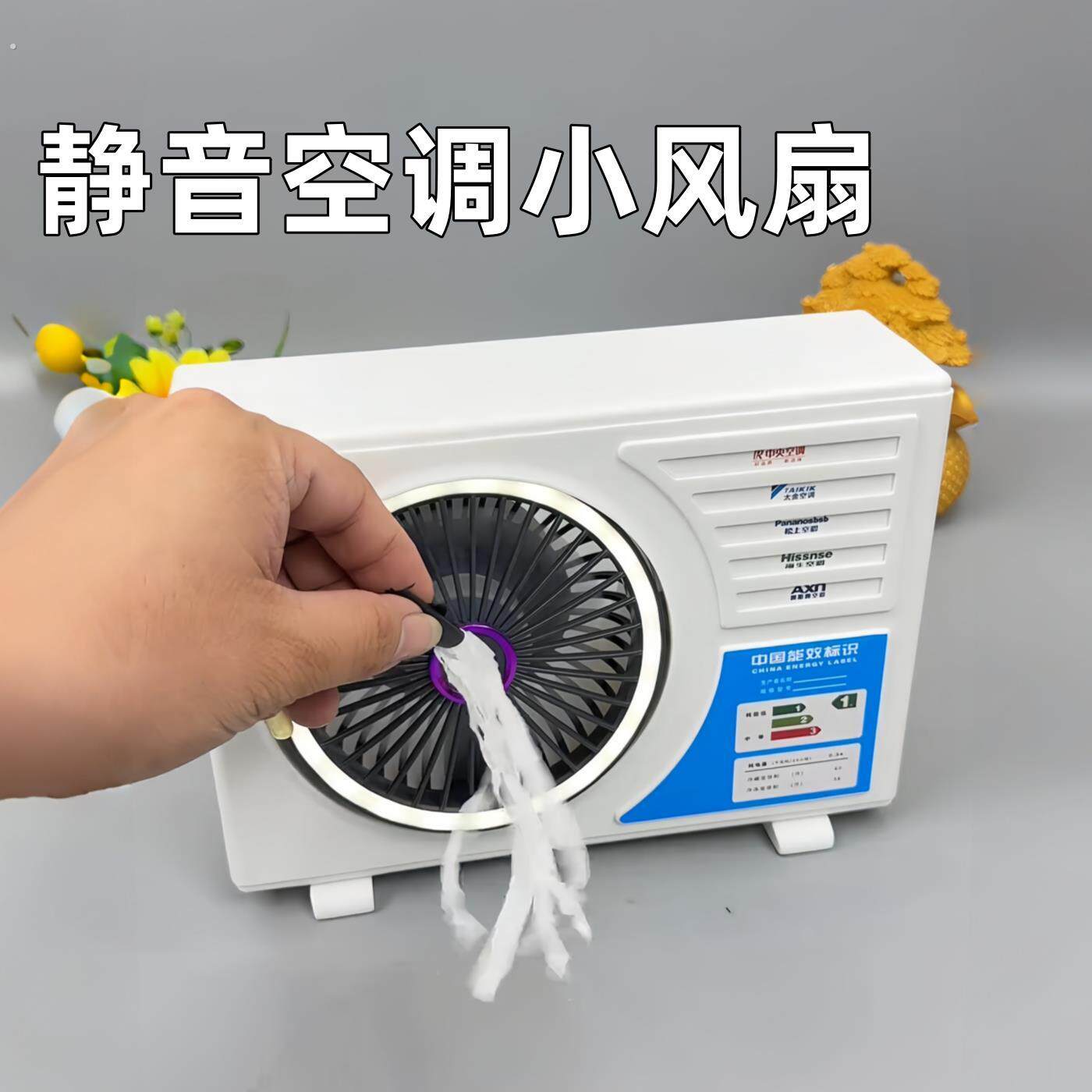风扇落地扇小型迷你充电款长续航可携式小风扇办公室台式循环小风