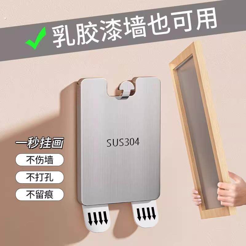 挂画神器免打孔相框专用无痕墙钉贴挂钩不锈钢黏钩魔力扣强力承重