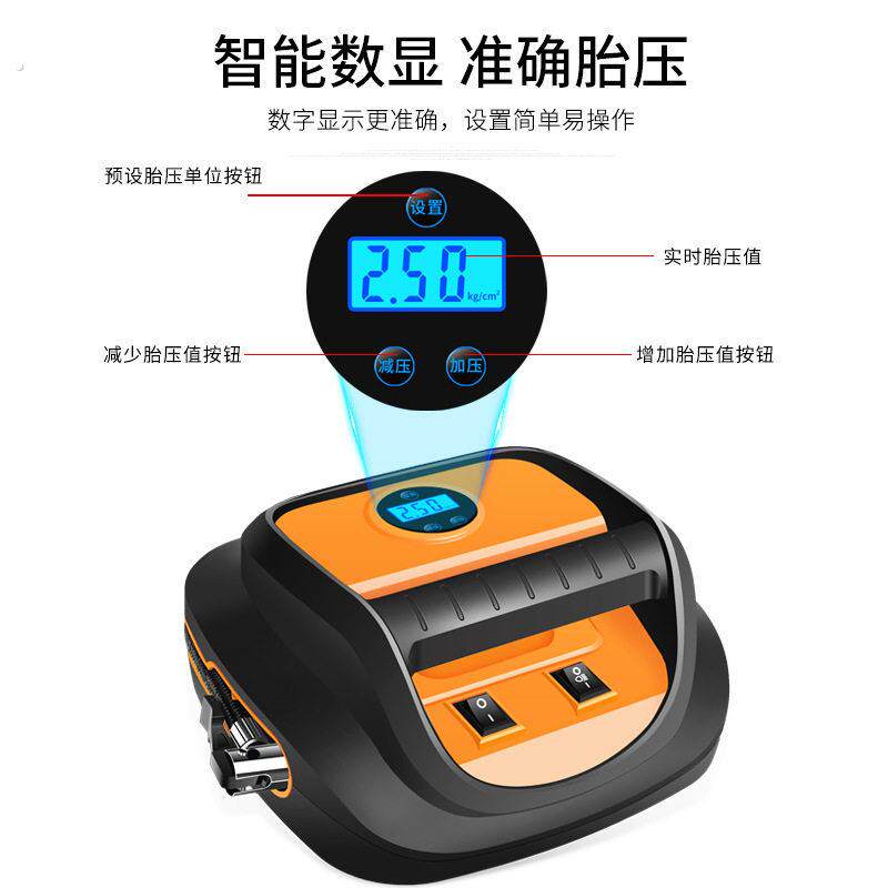 车载充气泵汽车应急工具箱汽车智能数显预设测胎压轮胎打气筒气泵