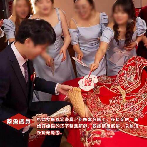 大脚丫婚礼结婚接亲游戏堵门整蛊搞笑道具新娘掌网红婚庆新郎伴郎