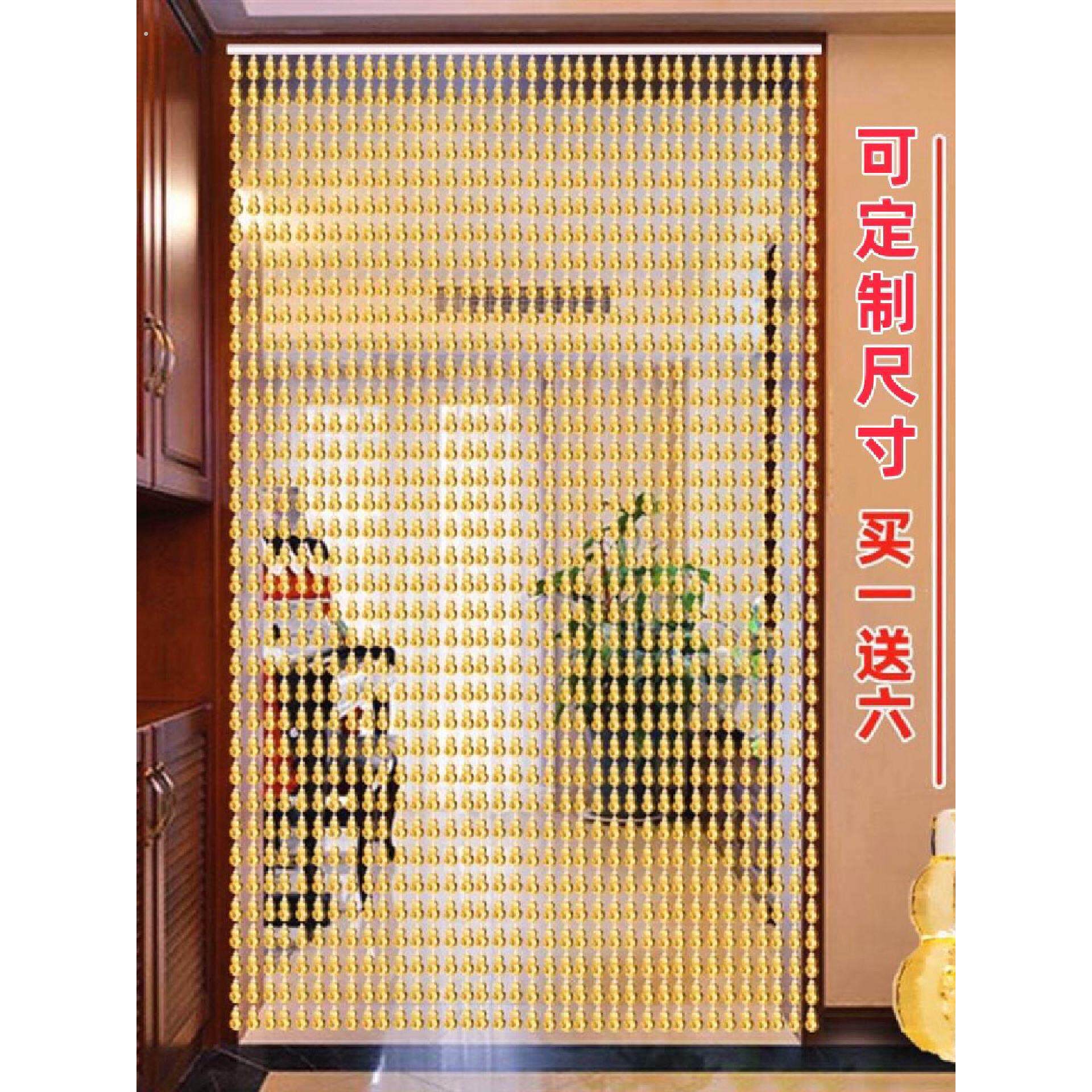 珠帘防蚊蝇门帘塑料隔断帘家用客厅玄关卧室装饰葫芦帘子免打孔帘