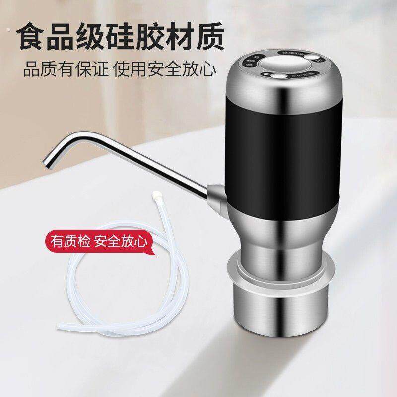 [高端静音】桶装水抽水器电动上水器饮水机矿泉水桶神器出水大桶