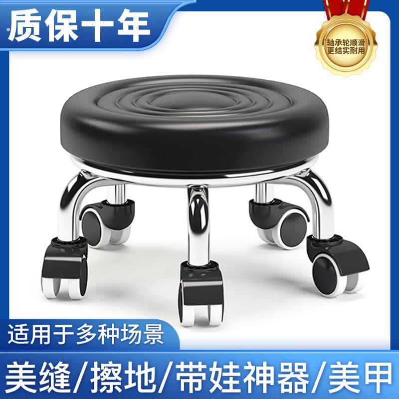 修脚师专用凳子家用滑轮矮凳圆美缝修脚矮凳儿童学步凳小板凳足浴