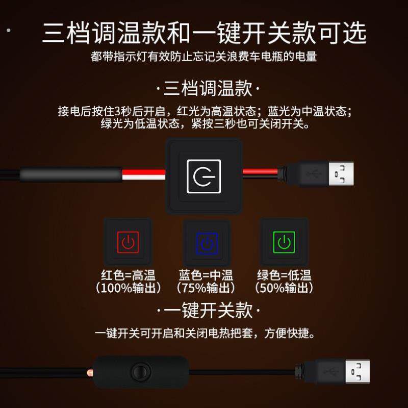 快递神器加热新款把车把档调升级调温加热电动车电车加厚电热电暖