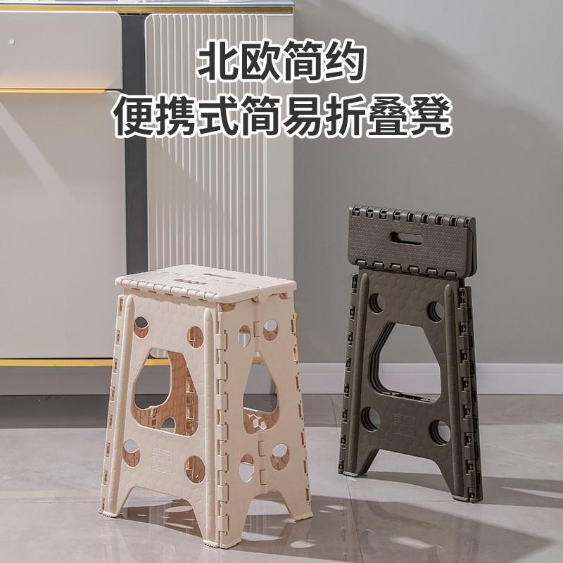 现代简约加厚塑料便携式折叠凳子家用餐桌椅子成人可叠放马扎凳