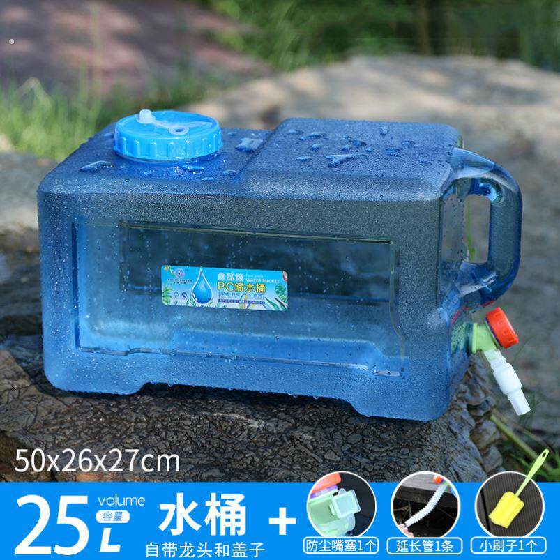 户外车载自驾游储水桶 水桶家用储水用 饮用纯净露营装水桶大容量