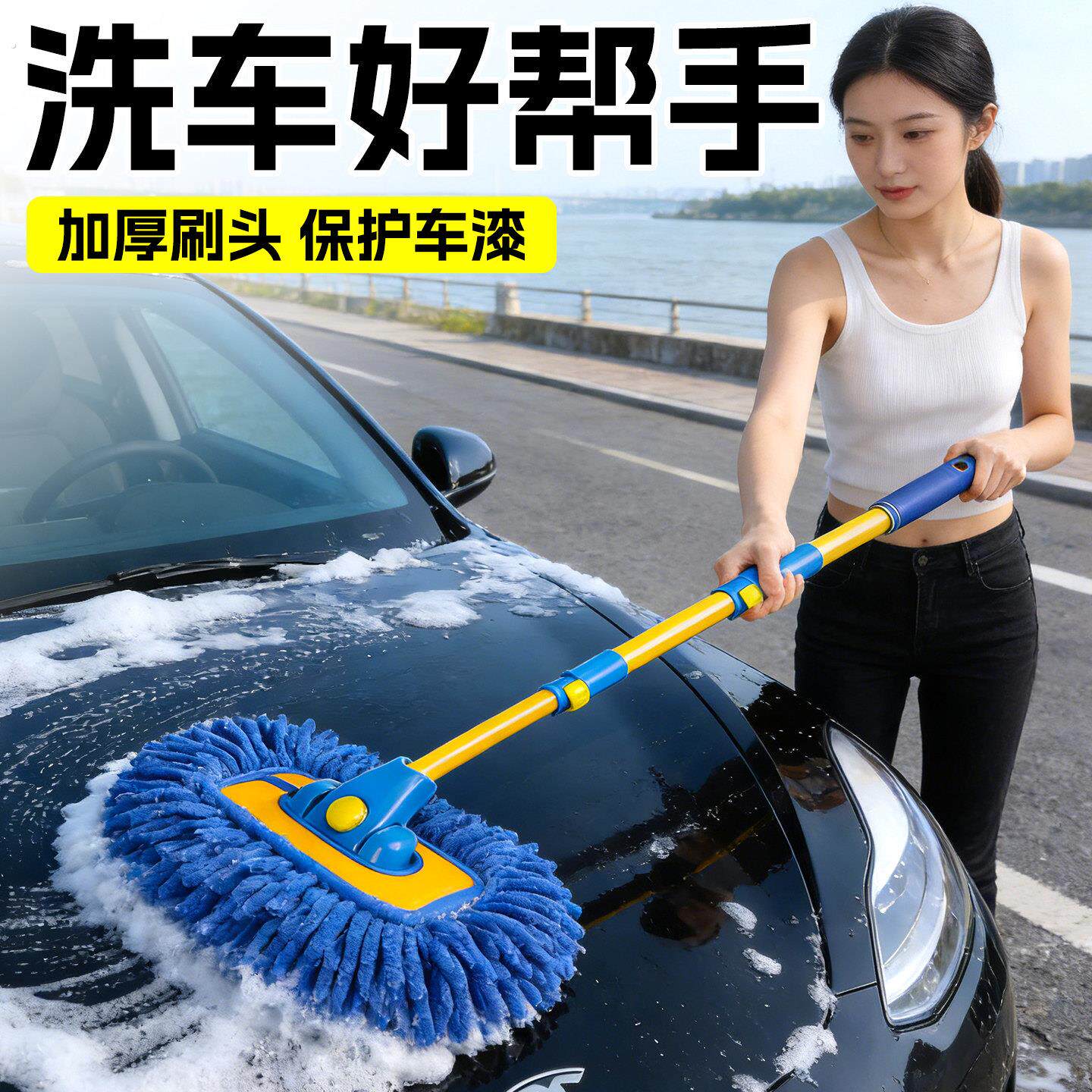 洗车拖把专用工具全套汽车刷子不伤车擦车神器新款套装洗车软毛刷