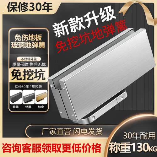 无框门地弹簧90度定位隐藏免挖坑玻璃地弹簧门配件玻璃门木门地簧