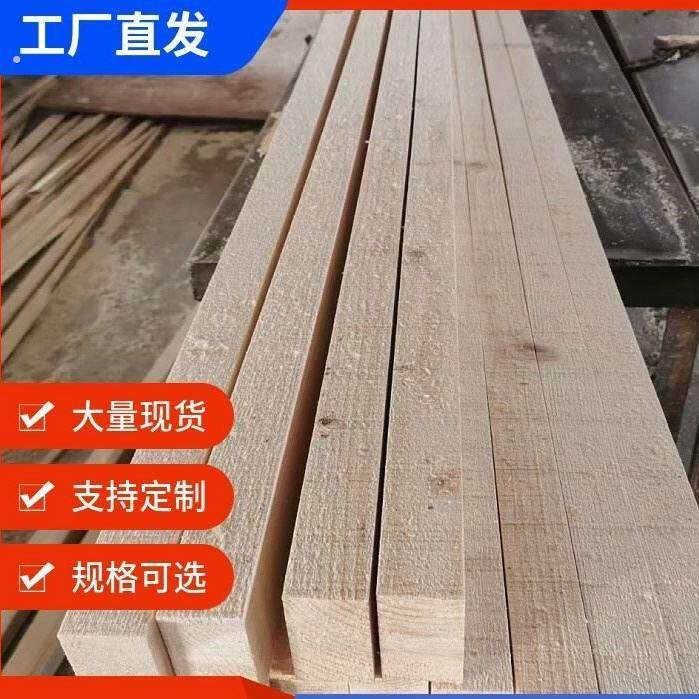 建筑木方工程木跳板工地用实木方料木条子枕木大方木支模板2-4米