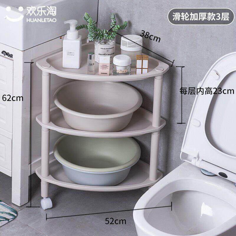 轻奢浴室置物架卫生间脸盆水桶收纳架子洗手间多层三角架带轮落地