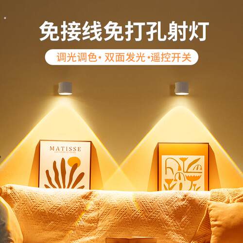免布线充电壁灯墙灯免打孔宿舍壁挂灯磁吸背景墙氛围灯小山丘射灯