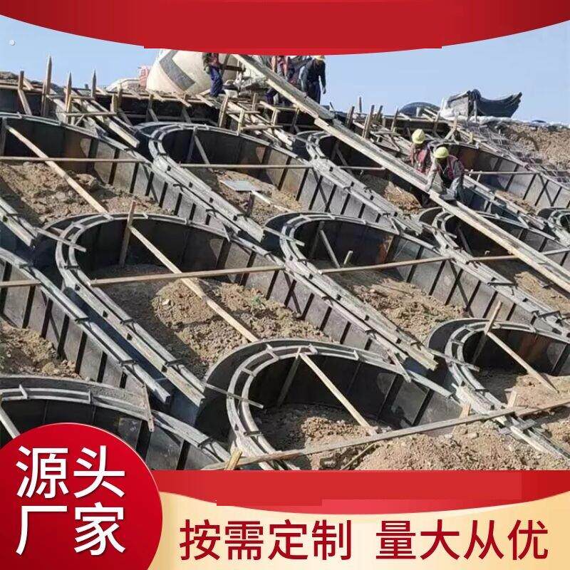现浇排水沟流水槽建筑塑料模板水泥防撞墙护栏格人字拱形护坡模具