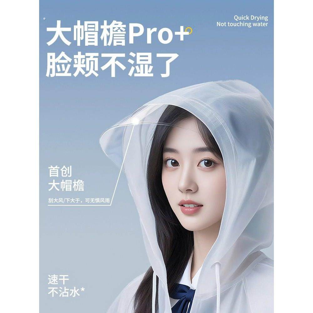 一次性雨衣成人外穿加厚长款全身防暴雨户外旅行便携登山单人雨披,运动包/户外包/配件,雨衣/雨裤/雨披,淘宝优惠券,粉丝福利购,淘宝优惠卷