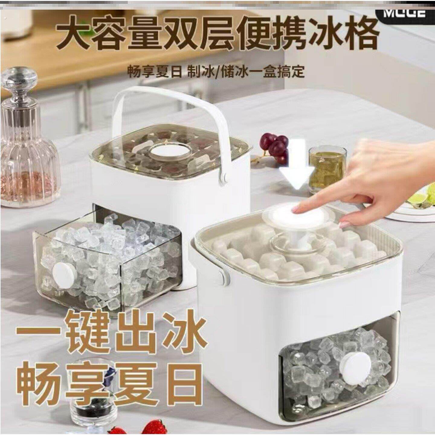 冰箱内置制冰盒做冰块的制冰模具小型冰块模具小号冰块格子便捷式