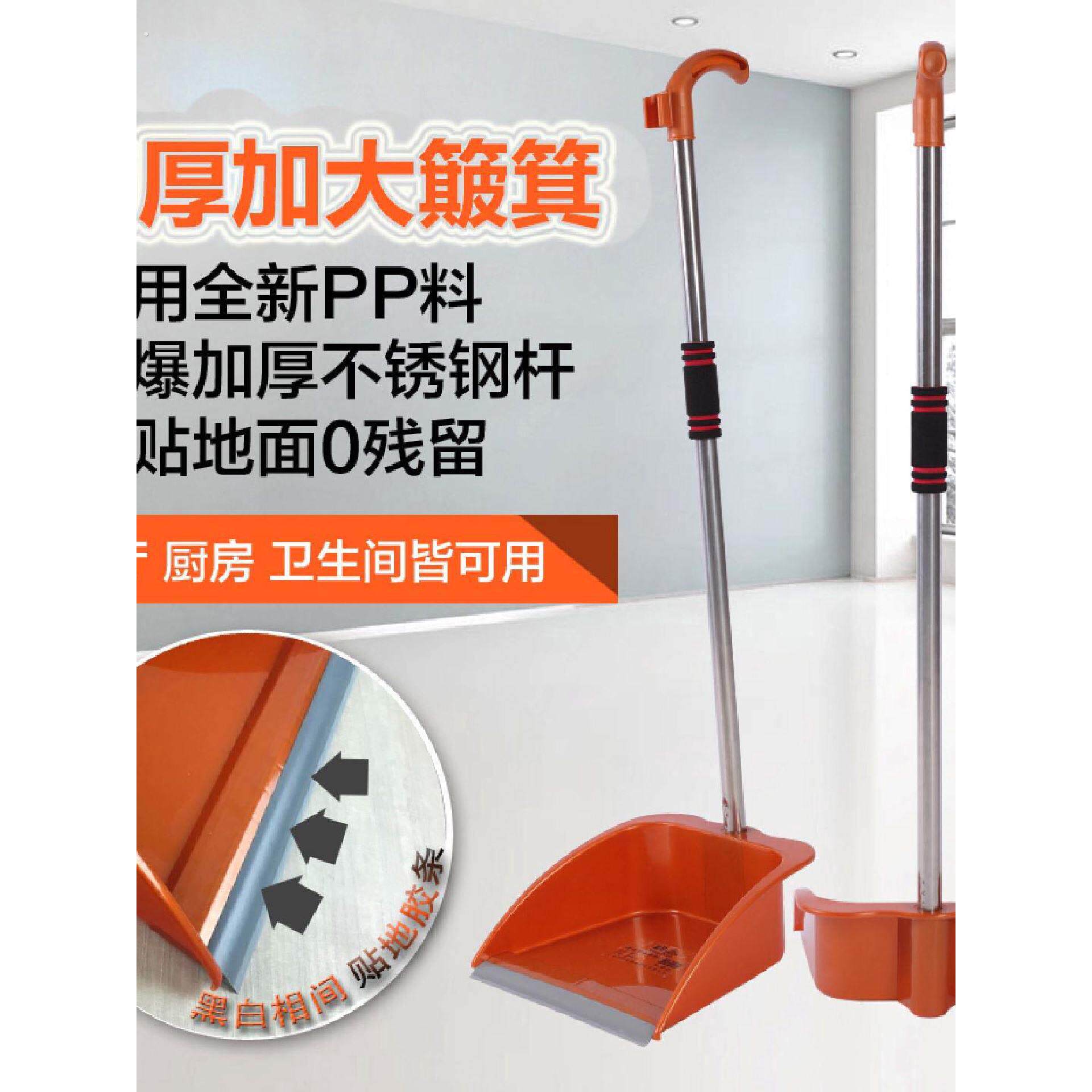 家用簸箕单个塑料畚斗紧贴地面不锈钢杆大号加厚垃圾铲子带梳齿