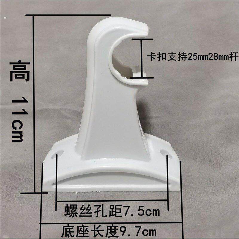 罗马杆窗帘打孔安装窗帘杆通用型配件厂简约)联科码)支架托