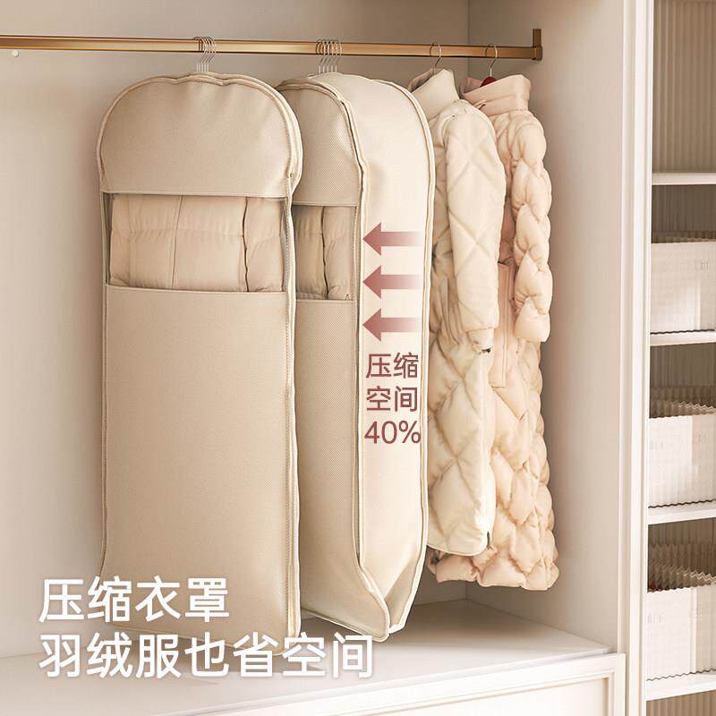 拉炼压缩 不伤羽绒防尘防皱 挂式防尘袋家用衣柜挂衣袋收纳省空间