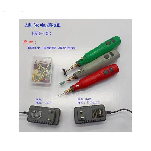 电磨机小型手持电动打磨机玉石打磨抛光雕刻工具家用小电钻调速厂