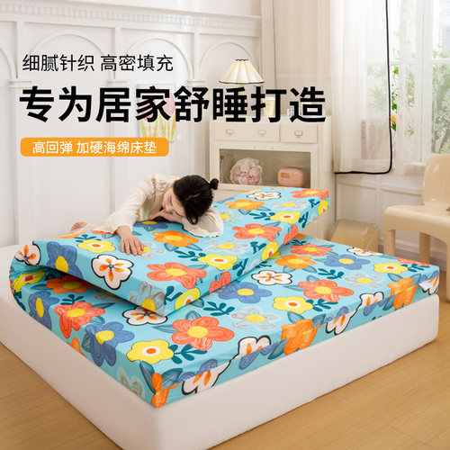 可定制宿舍单双人软硬海绵垫褥子