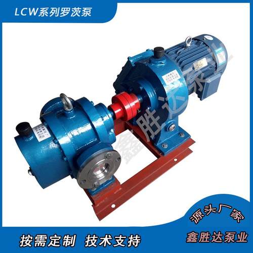 厂现货供应38立方不锈钢罗茨泵,保温泵,稠油泵80口径罗茨泵厂家