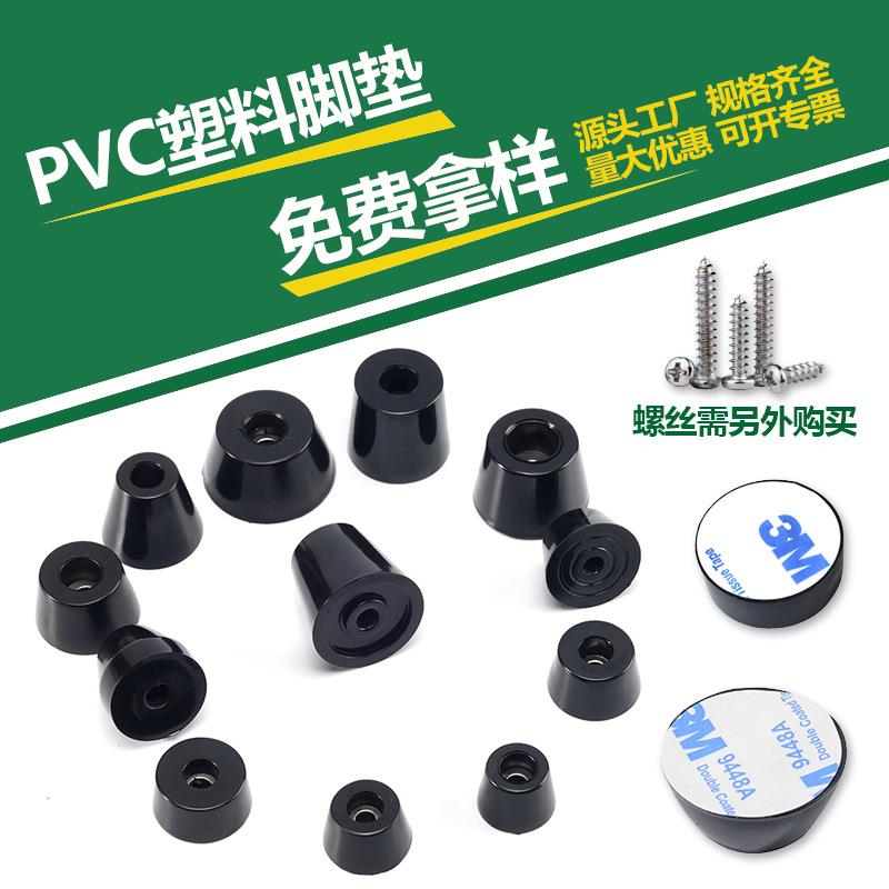 定制橡胶脚垫仪器音箱螺丝孔机脚垫防震机脚减震垫机箱机脚垫
