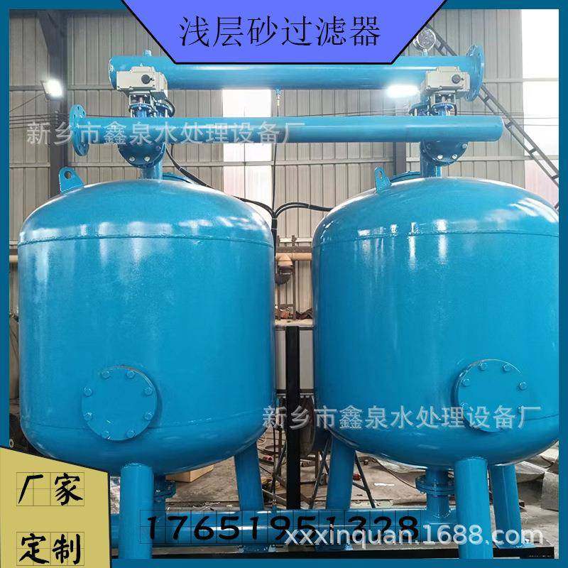 浅层砂过滤器源头厂家可做双连多连罐高效过滤器砂滤罐砂石过滤器,机械设备,过滤设备,淘宝优惠券,粉丝福利购,淘宝优惠卷