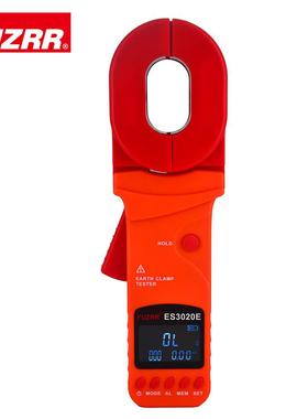 FUZRR征能ES3020系列钳形接地电阻测试仪/环路电阻检测仪