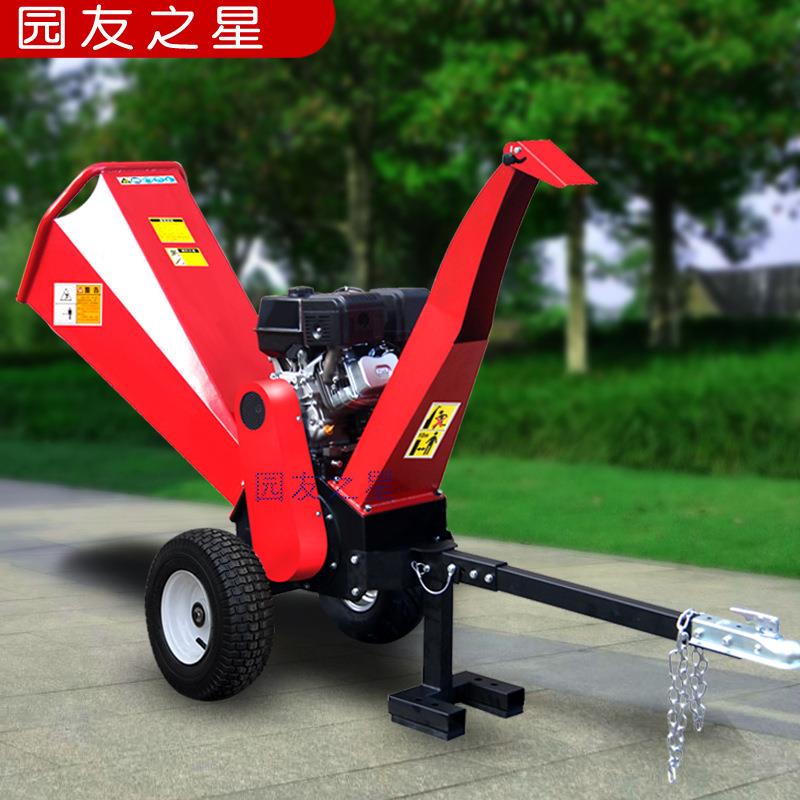 工厂加工定制外贸小型家用移动木材树枝粉碎机苗木园林绿化碎木机
