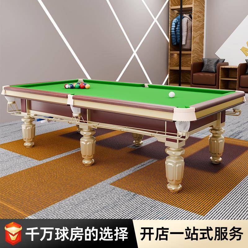 桌中八标准台商用钢库台球厅桌球台金腿台球桌工厂