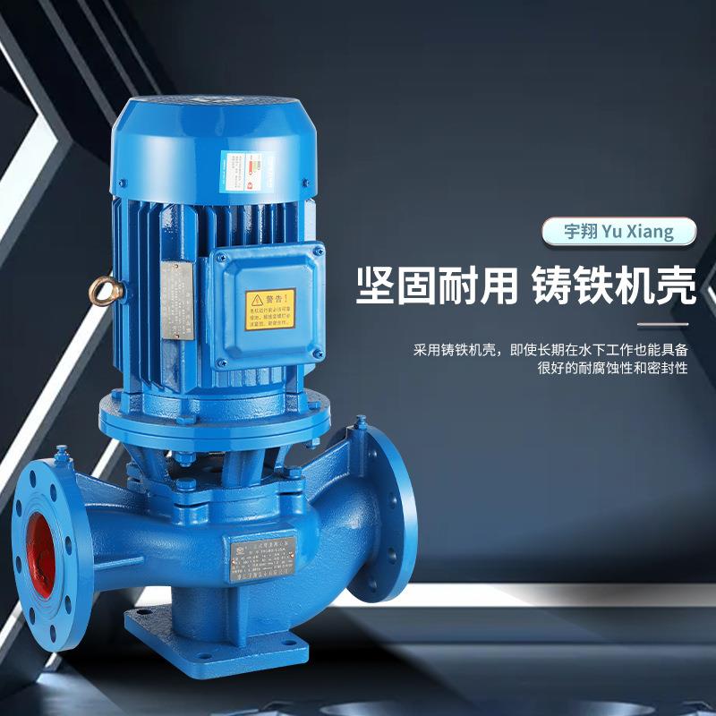 工业管路增压循环水泵ISG立式单级离心泵DN25/50/65/80/100管道泵
