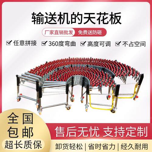 无动力福来轮输送机搬运