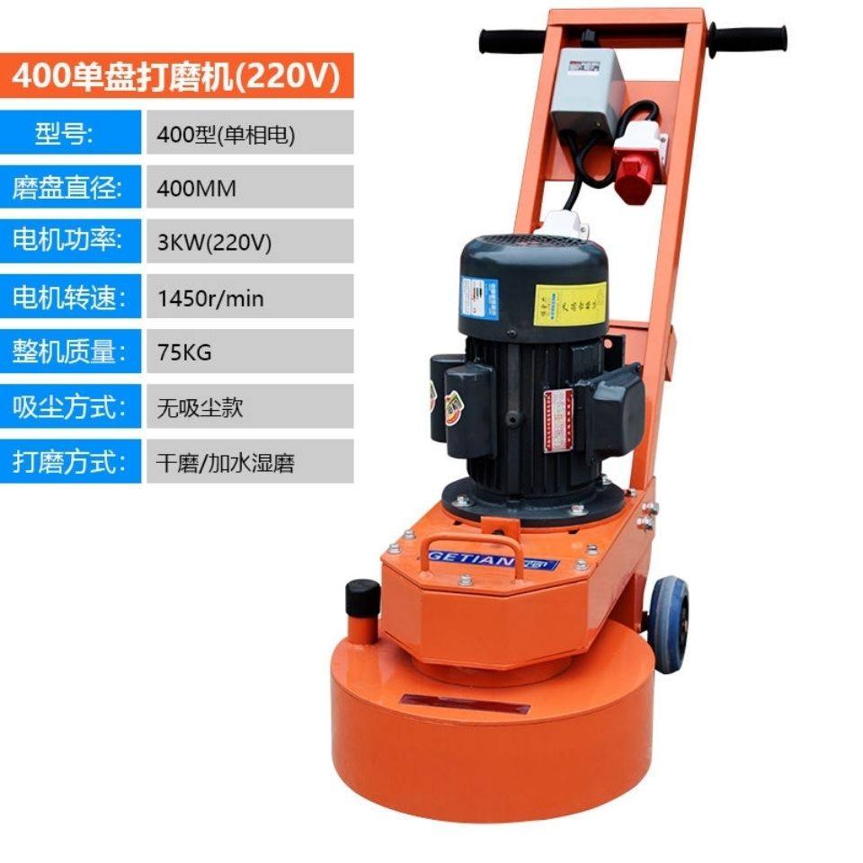 环氧地坪无尘研磨机水泥混凝土地面抛光机打磨机水磨石机小型磨地,五金/工具,其他机械五金,淘宝优惠券,粉丝福利购,淘宝优惠卷