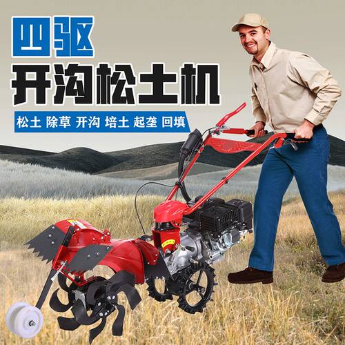 宗申果园开沟机微耕机打