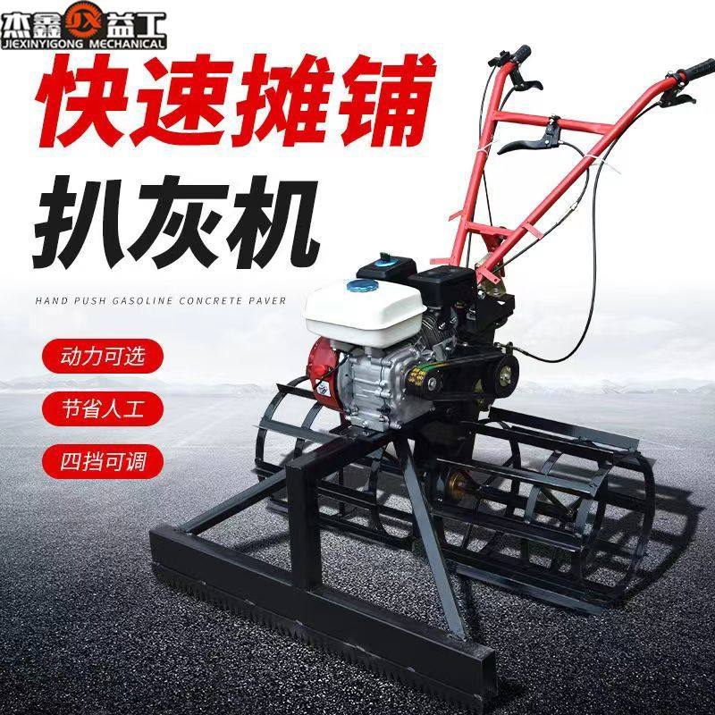 小型混凝土摊铺机路面混泥土整平机汽油路面扒灰机新型水泥摊平机,五金/工具,其他机械五金,淘宝优惠券,粉丝福利购,淘宝优惠卷