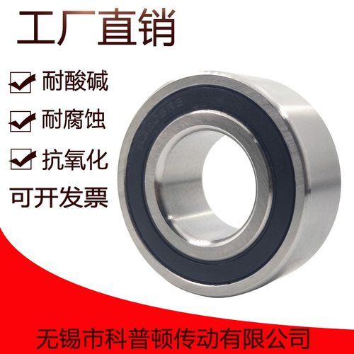 不锈钢接触球轴承3200 3201 3202 3203 3204 3205 3206 3207 3208
