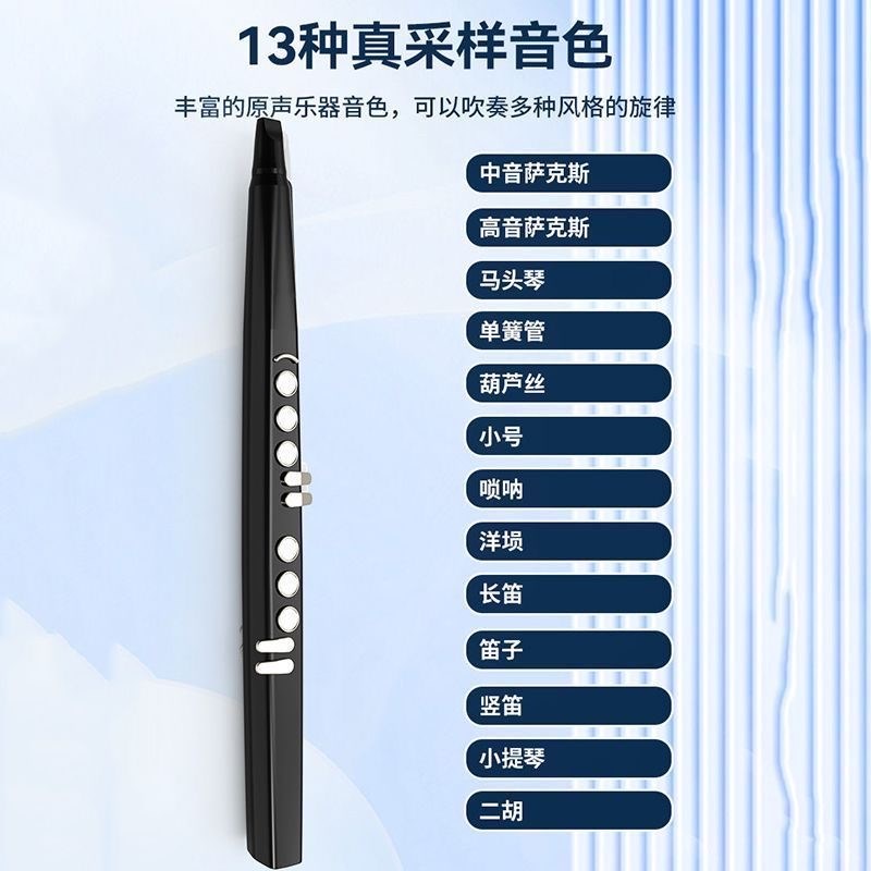 新款电吹管S56多功能音色萨克斯唢呐笛子葫芦丝老年初学演奏