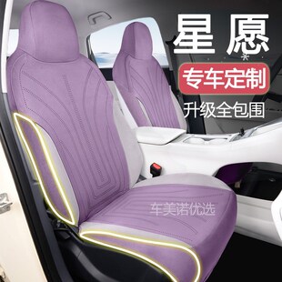 星愿座套翻毛皮汽车坐垫超薄透气半包马鞍垫汽车内饰座垫