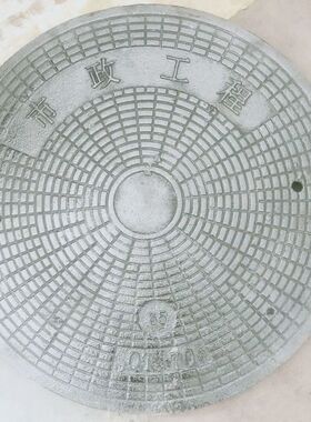 630 640 650 660 670 680 690 700 720 730 740 750 铸铁井盖单盖
