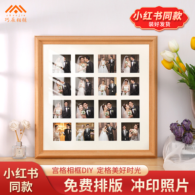 多宫格相框照片打印加定制9 16 20 30 48张组合情侣diy婚纱照挂墙