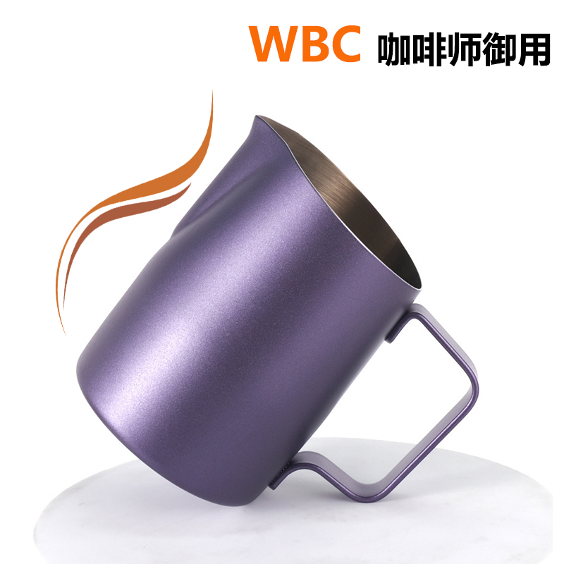 EP斜口拉花缸打奶泡杯奶缸WBC咖啡师大赛款咖啡拉花杯